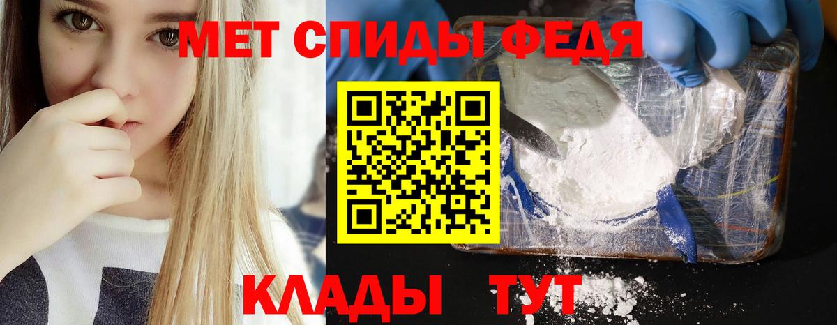 АМФ  Вход с VPN  Кропоткин  АМФ Розовый 