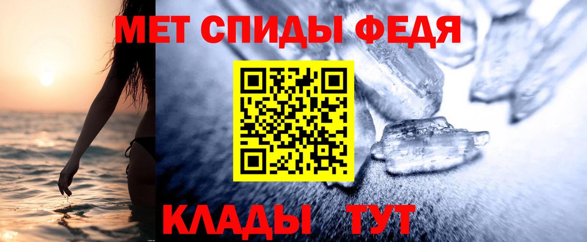 АМФ 97% Кропоткин