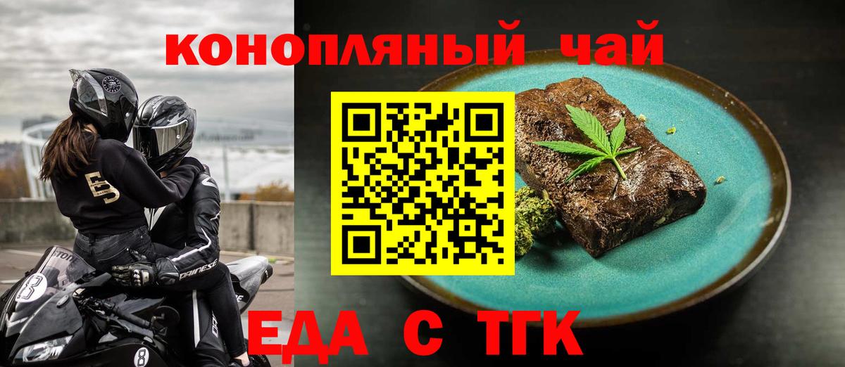 Canna-Cookies конопля  Вход с VPN  Кропоткин 