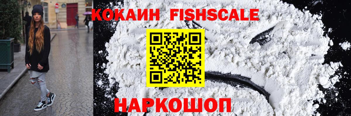 COCAIN  Вход с VPN  ГЕРОИН  Лсд 25  Канабис  Кропоткин  ГАШИШ  Меф  