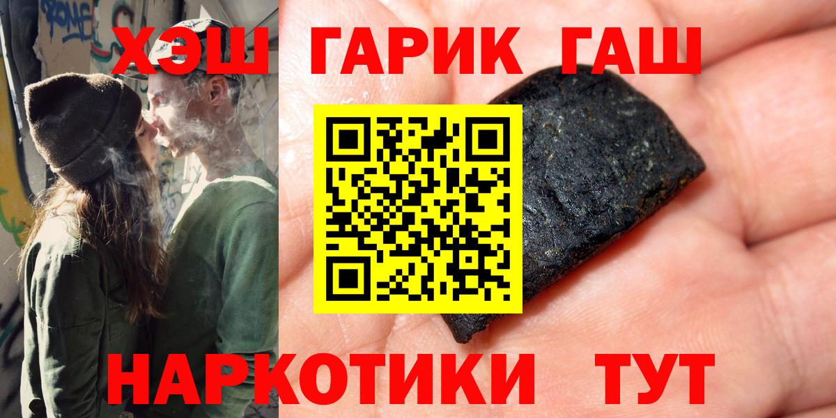 Гашиш AMNESIA HAZE Кропоткин