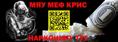 эйфоретик Ипатово