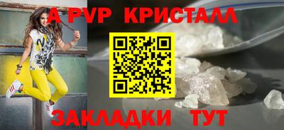 эйфоретик Ипатово
