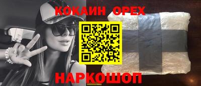 прущая мука Изобильный