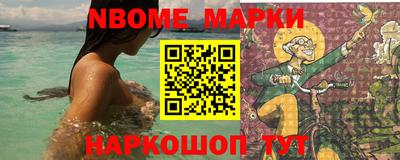 эйфоретик Ипатово