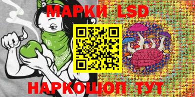 эйфоретик Ипатово