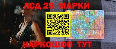 эйфоретик Ипатово