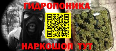 эйфоретик Ипатово