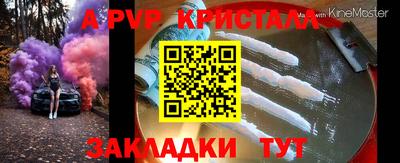 мефедрон мука Ирбит