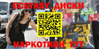 эйфоретик Ипатово