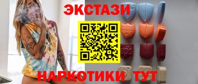 эйфоретик Ипатово
