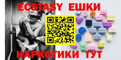 эйфоретик Ипатово