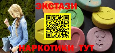эйфоретик Ипатово