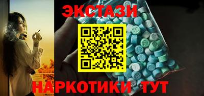 эйфоретик Ипатово