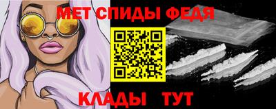 мефедрон мука Ирбит