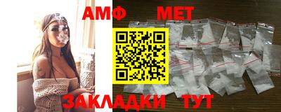 эйфоретик Ипатово