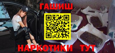 эйфоретик Ипатово