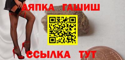 эйфоретик Ипатово