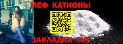эйфоретик Ипатово