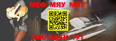 метамфетамин Кандалакша