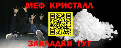 эйфоретик Ипатово