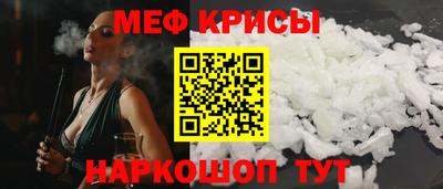 эйфоретик Ипатово