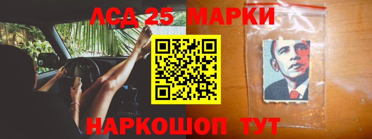 ЛСД экстази ecstasy  Вход с VPN  Кропоткин  ЛСД экстази кислота 