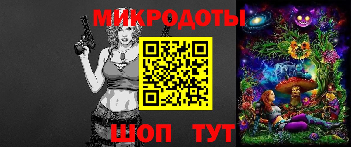 Кропоткин  Галлюциногенные грибы прущие грибы  Вход с VPN 