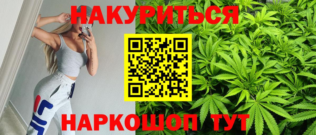Конопля SATIVA & INDICA Кропоткин
