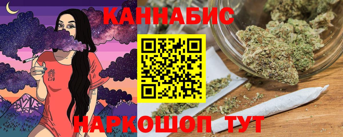 Кропоткин  Каннабис OG Kush  Конопля SATIVA & INDICA  Бошки Шишки сатива  Вход с VPN 